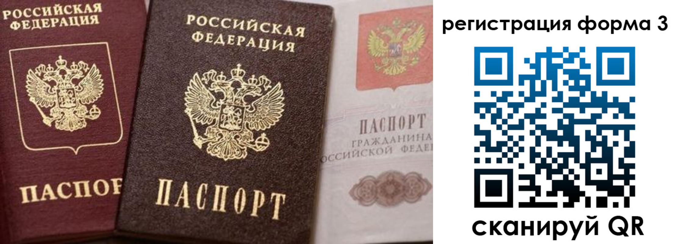 пропишу в квартире в Беломорске